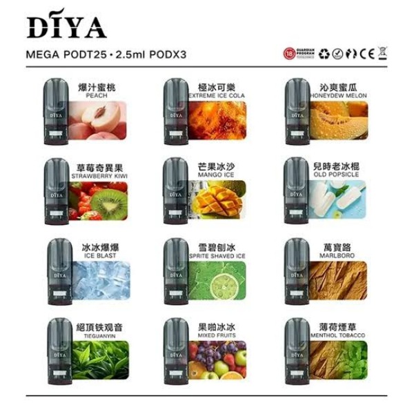 DIYA煙彈 DIYA電子煙 通用ilia一代主機#日期10/20