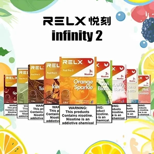 RELX煙彈 RELX電子煙 需要搭配relx6代專用主機/台灣現貨/悅刻電子煙#日期10/20