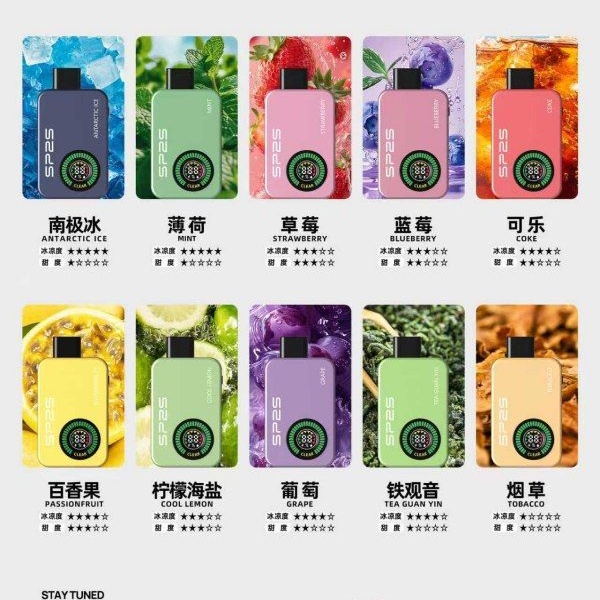 SP2S拋棄式 12000口 SP2S一次性電子煙/ILIA電子煙台灣現貨#日期10/20