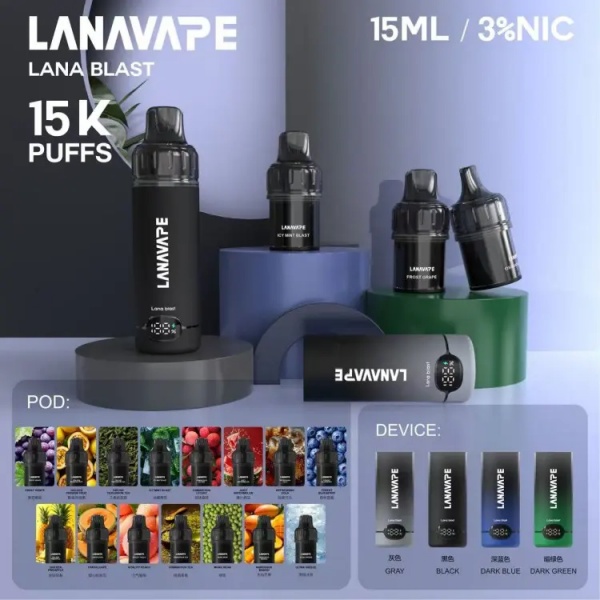 LANA 15000 直桿換彈 抛棄式電子煙 獨立規格 單顆裝 買三送一主機/煙彈 #日期10/20