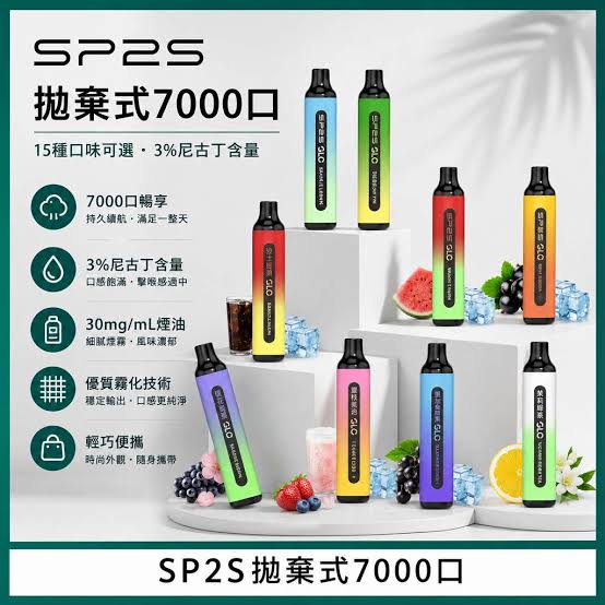 SP2S GLO 7000口拋棄式 一次性電子煙 SP2S電子煙 ##日期10/20
