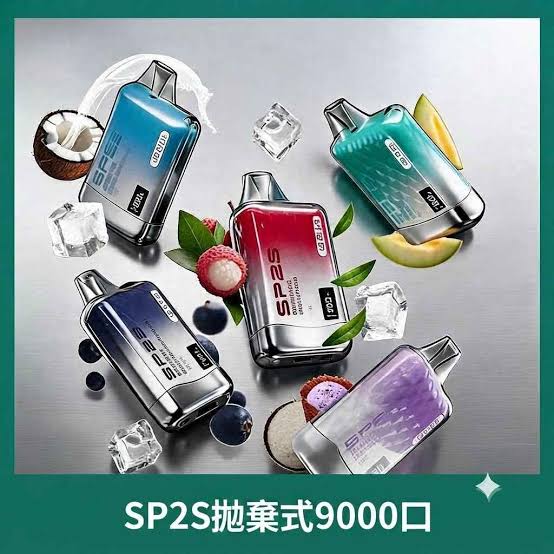 SP2S拋棄式電子煙9000口 SP2S電子煙#台灣現貨##日期10/20